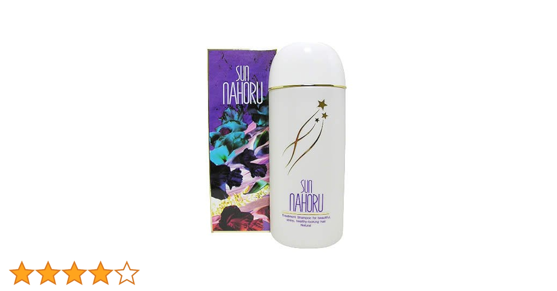 Amazon | ナチュラルトリートメントシャンプー | サンナホル(SUN